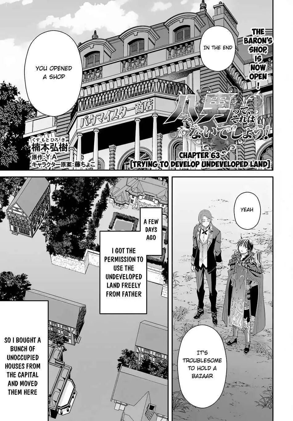 Hachinan tte, Sore wa Nai Deshou! Chapter 63 2